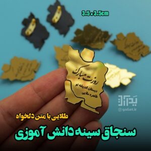 خرید پیکسل ایران